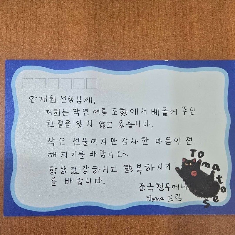 버스가 없어 곤경에 처한 중국 여학생들을 보고 차를 태워준 한국인 1년