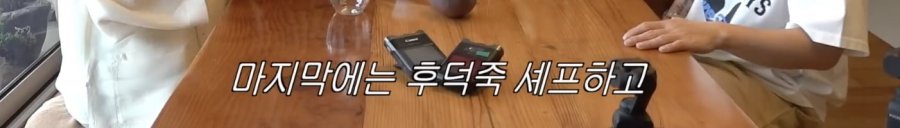 선재스님이 풀어주는 흑백2 미방썰 .jpg