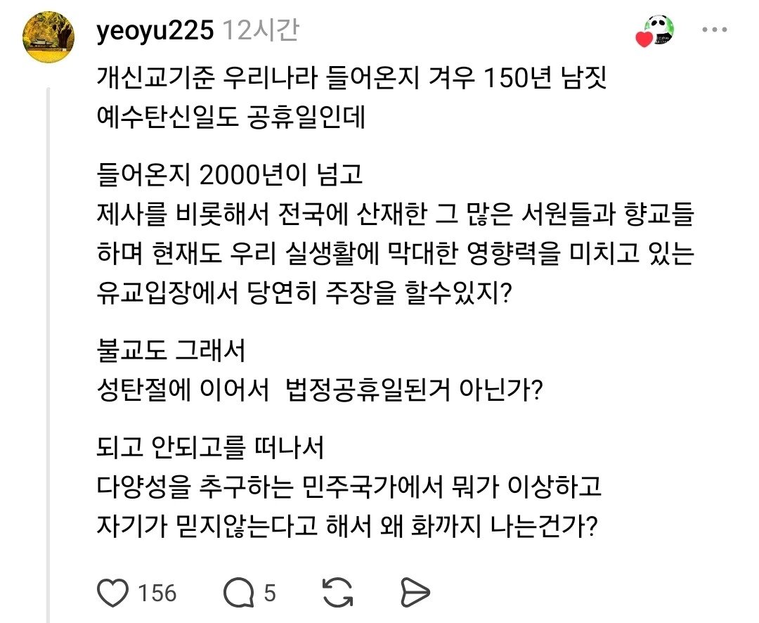 지루하고 현학적임 VS 간단명료