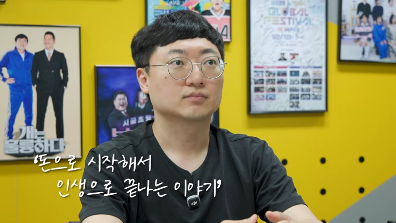 KBS 지상파 첫 단독프로그램 맡은 김선태 근황