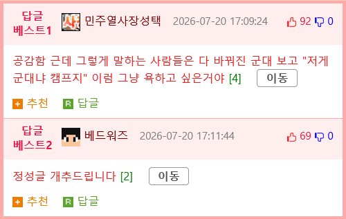 스압) 근데 진짜 한국군 관련 밀리터리 자료 긁어올때마다