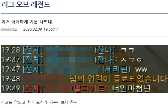 분명 욕이 아닌데 욕같음..