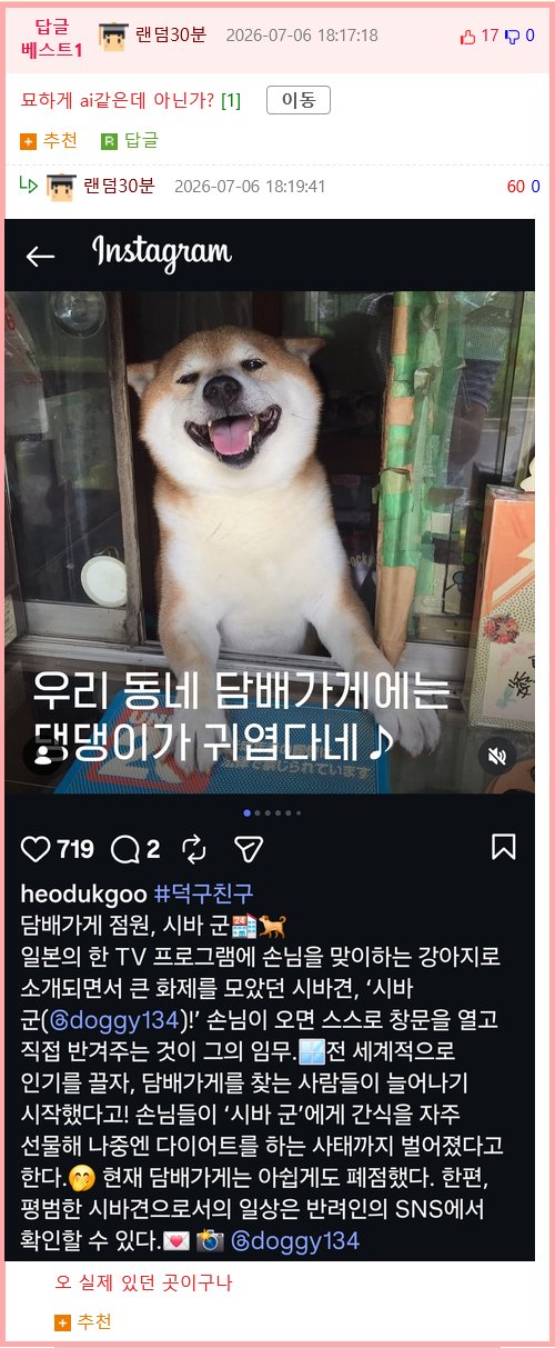손님이 너무 반가운 가게주인