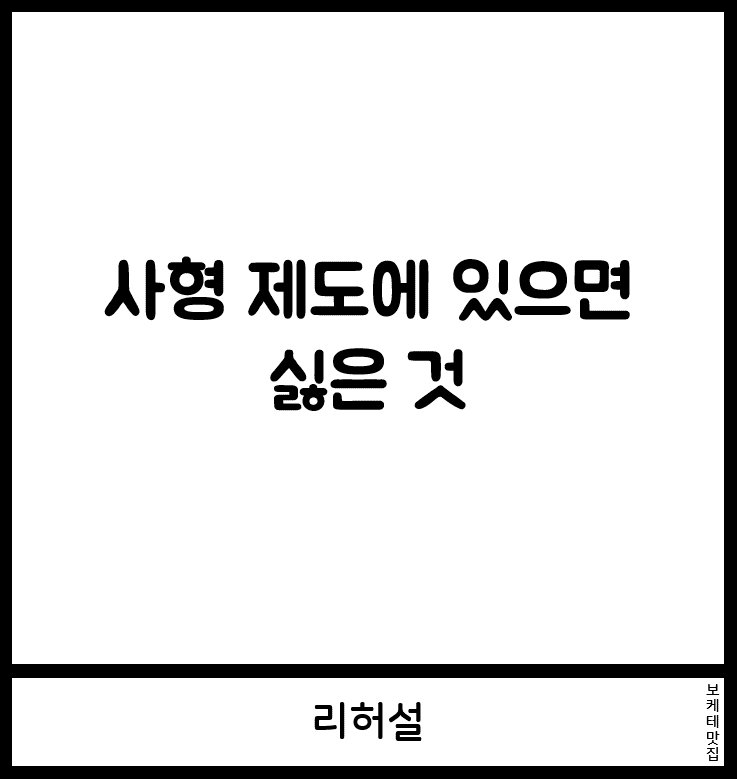 NEW 일본의 제목학원 보케테 모음 80