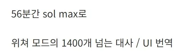 미처버린 AI 근황