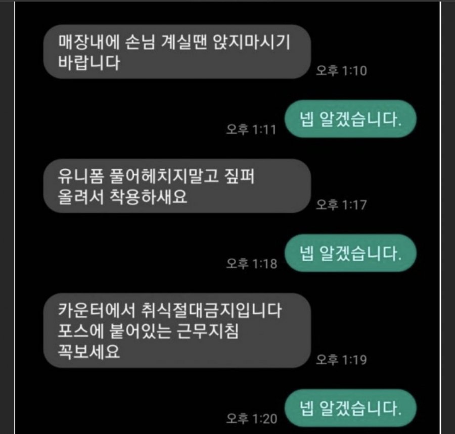 1년에 169번 직원 채용하는 편의점