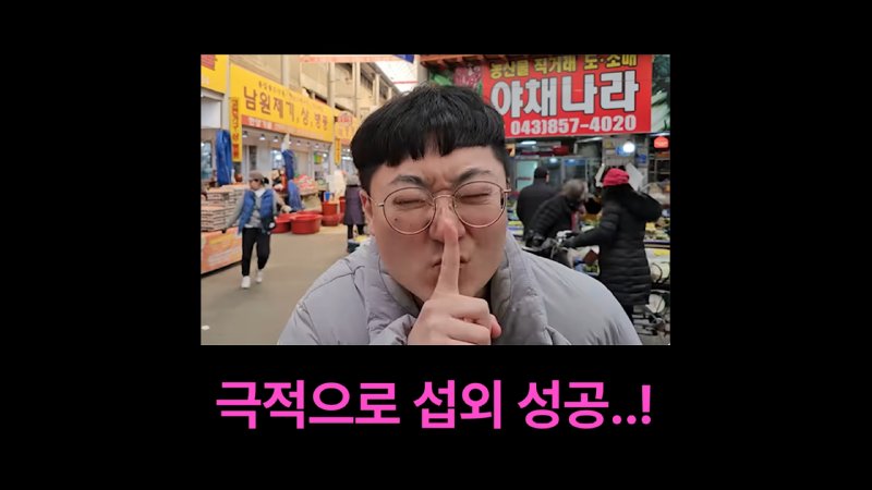 KBS 지상파 첫 단독프로그램 맡은 김선태 근황