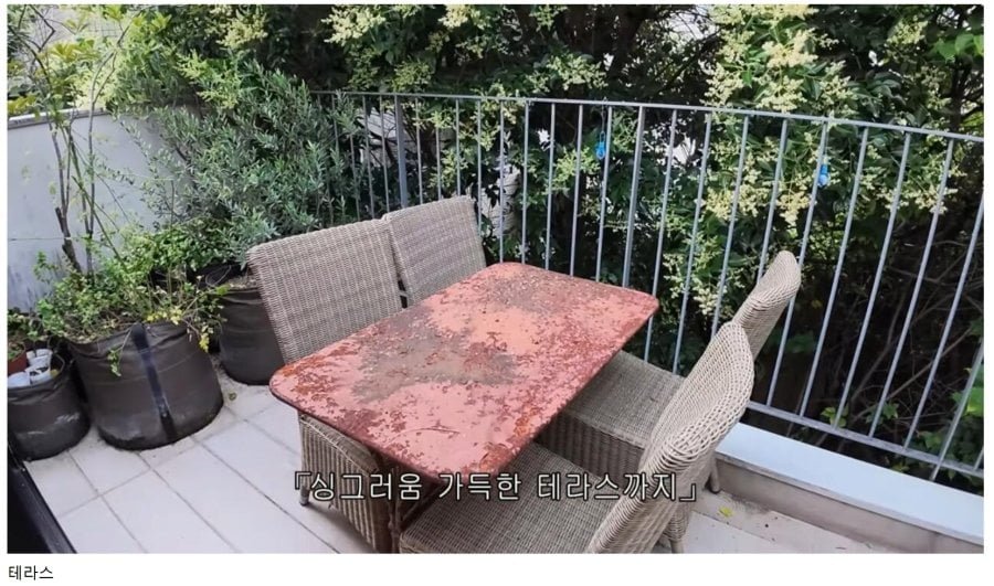 추사랑 남사친 유토 집 클라스