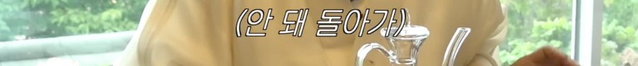 선재스님이 풀어주는 흑백2 미방썰 .jpg
