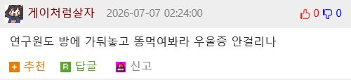 의외로 우울증을 유발하는 것