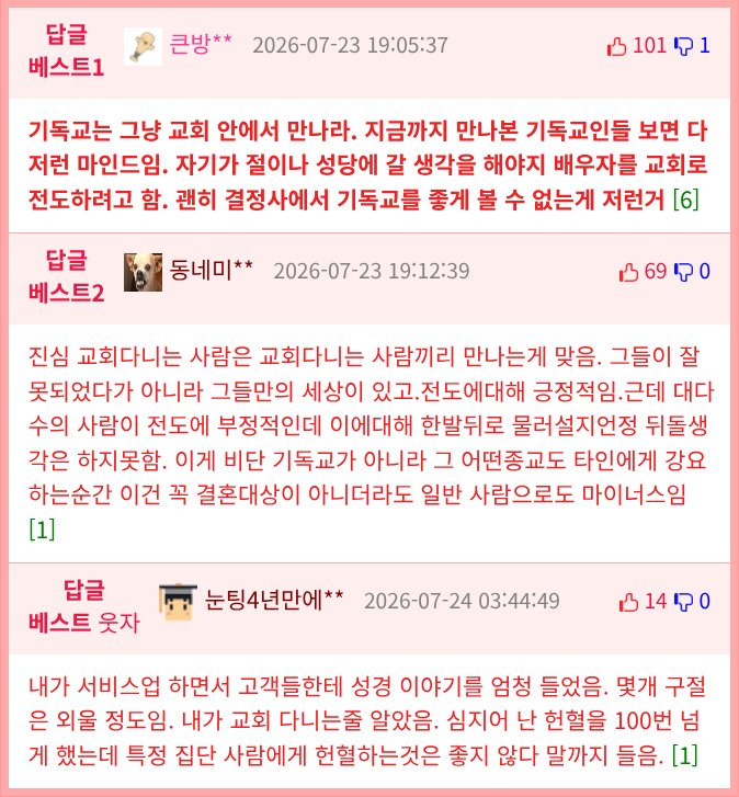 변리사에게 조언해주는 결정사 대표