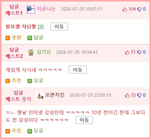 머리카락으로 설거지 해본게 자랑