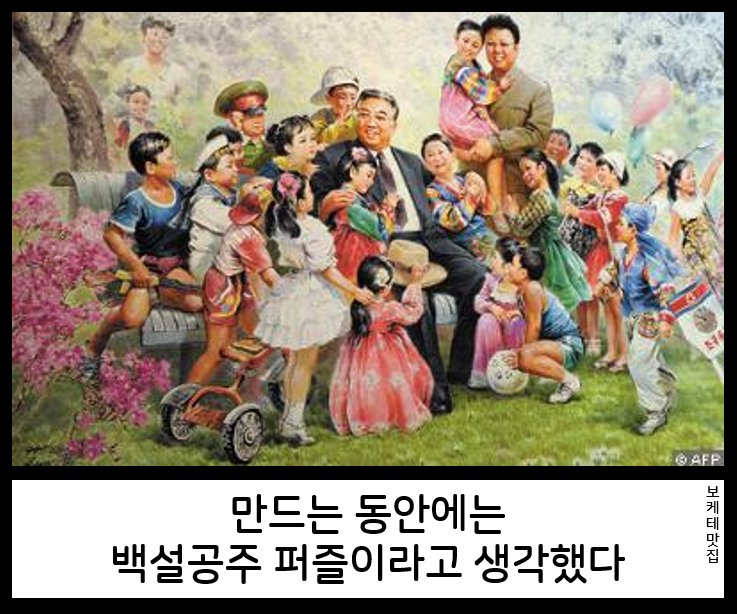 NEW 일본의 제목학원 보케테 모음 80