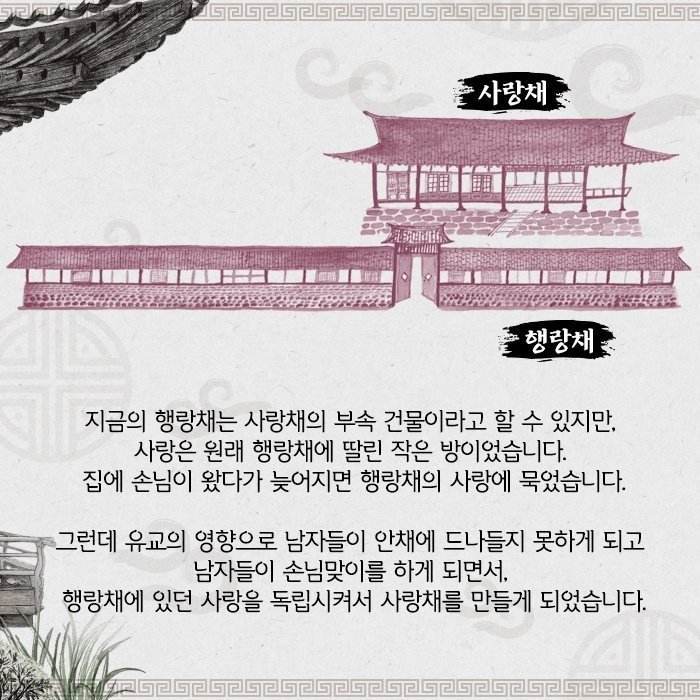 세계가 주목하는 한옥의 구조와 역할에 대해서