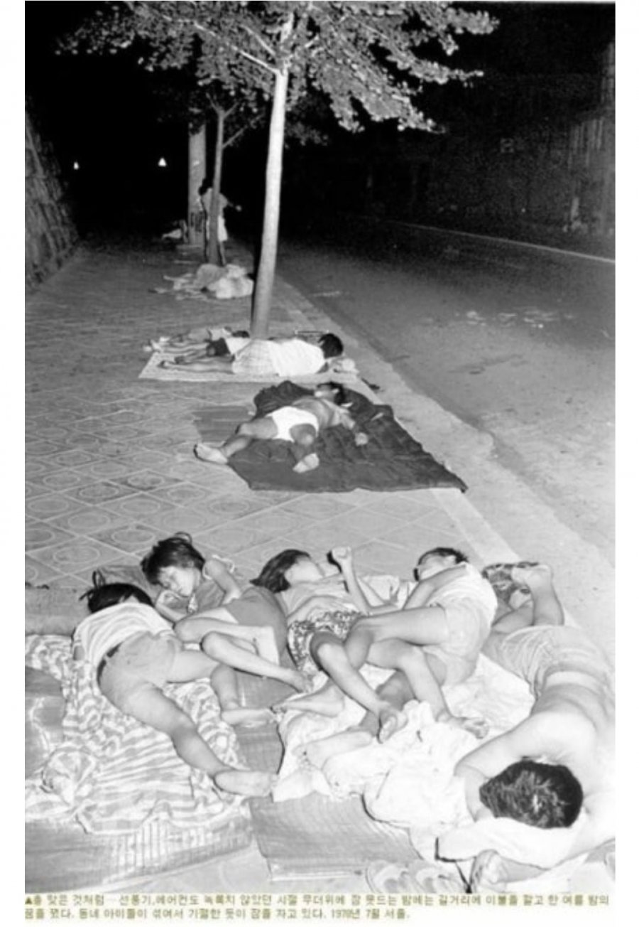 1970년대 대한민국의 여름 밤의 풍경.jpg