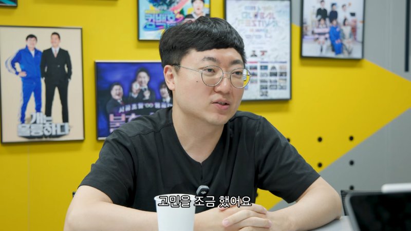 KBS 지상파 첫 단독프로그램 맡은 김선태 근황