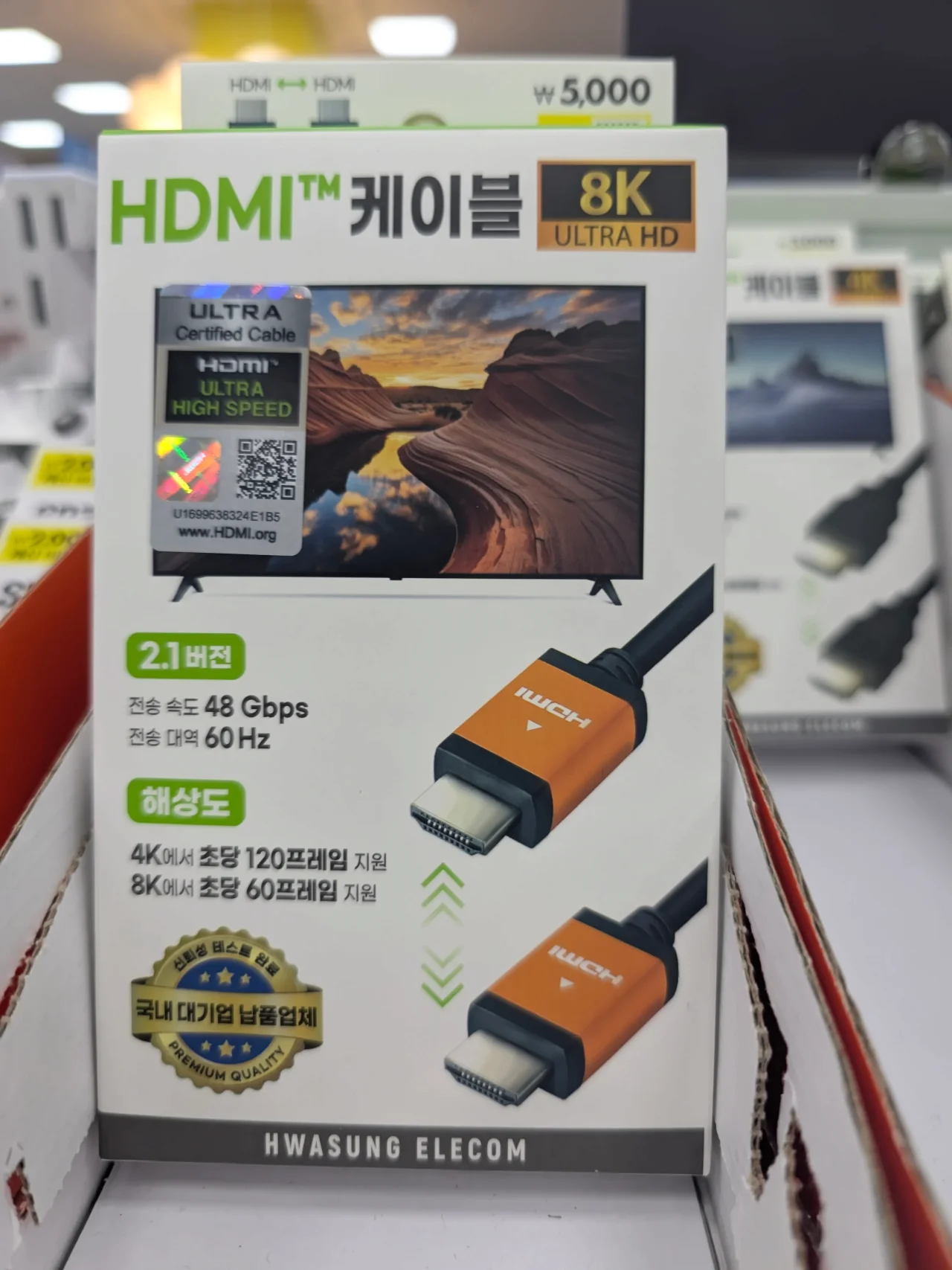 다이소 5000원 상품 근황 ㄷㄷ