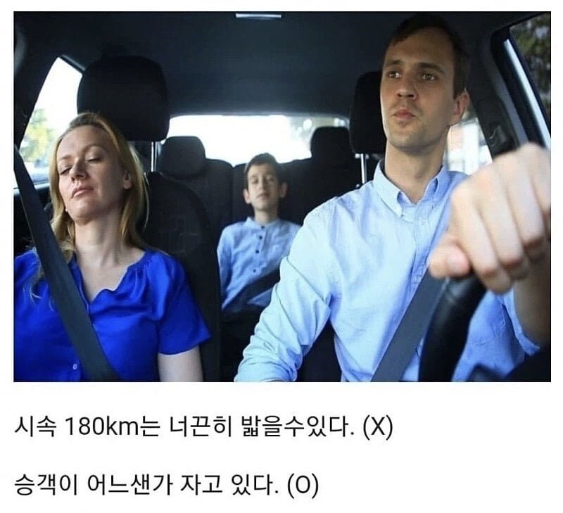 진짜 운전 잘하는 사람 특징