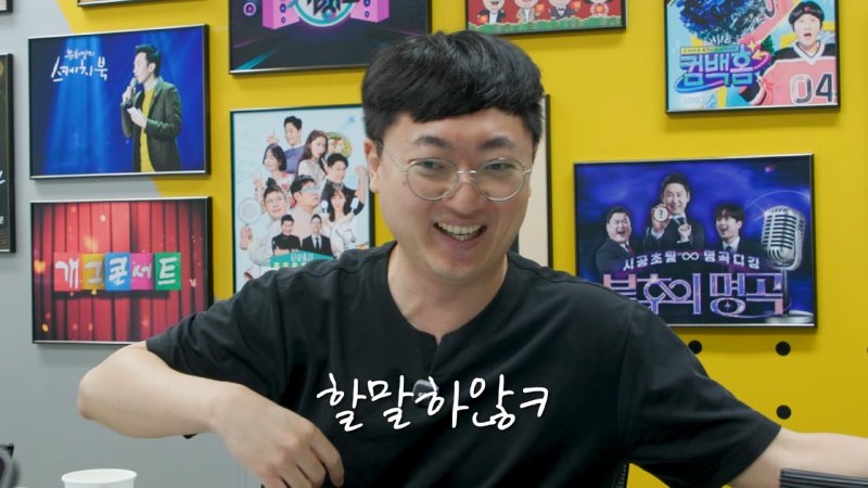 KBS 지상파 첫 단독프로그램 맡은 김선태 근황