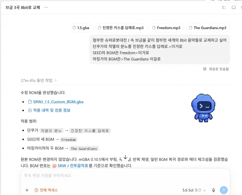 미처버린 AI 근황