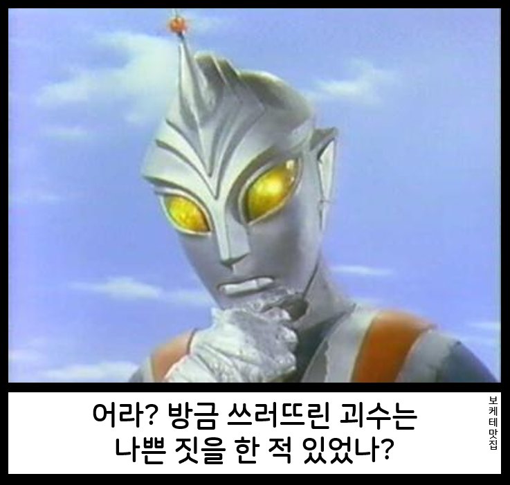 NEW 일본의 제목학원 보케테 모음 80