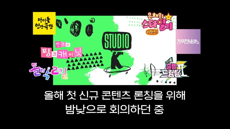 KBS 지상파 첫 단독프로그램 맡은 김선태 근황