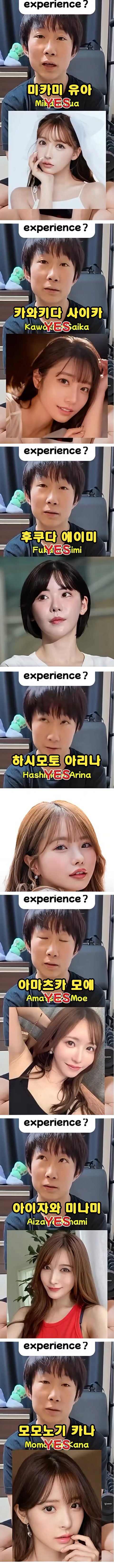 159cm남자가 살면서 실제로 겪은 경험들