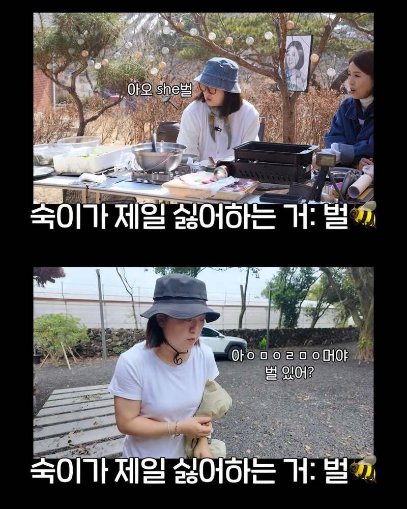 2주만에 제주도 집 갔다 119 부른 김숙