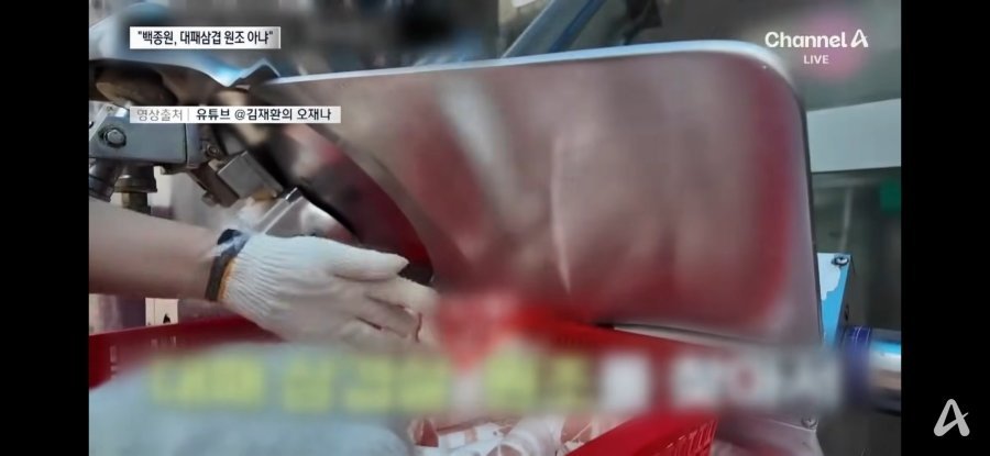 대패삼겹살 개발자