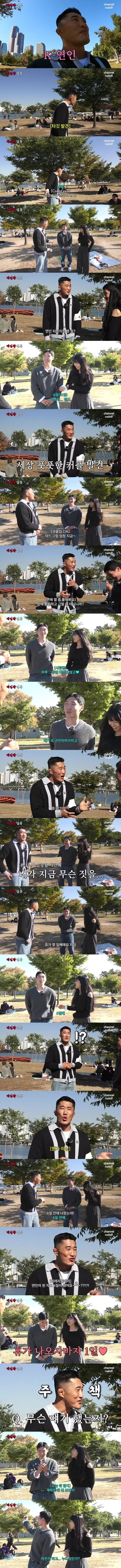 6일차 커플