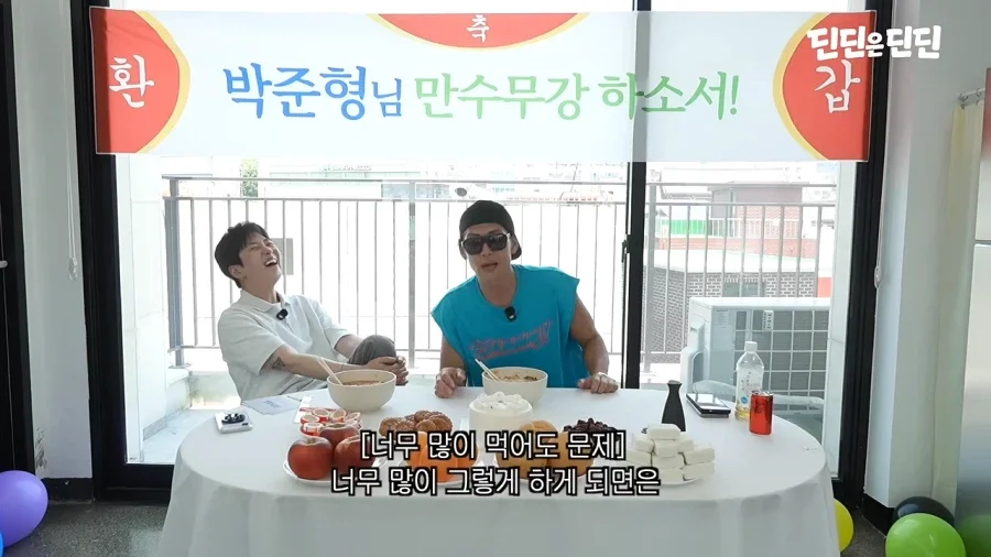줄리엔강때문에 몸이 망가졌었다는 박준형