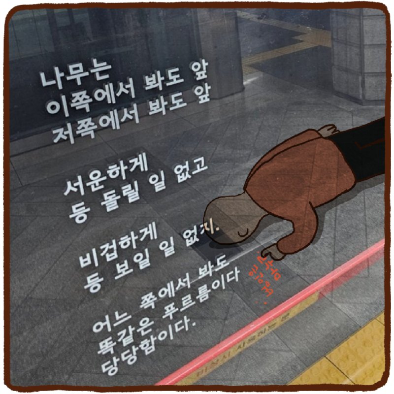 남자의 보험료가 더 비싼 이유.
