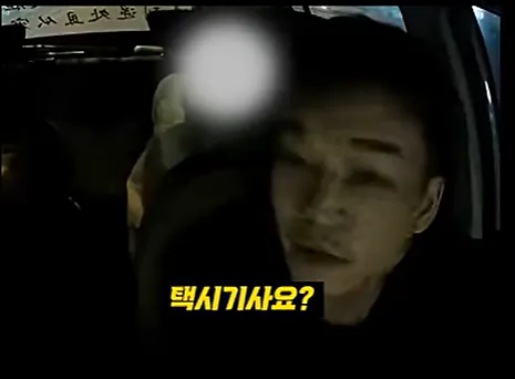 최고의 택시기사.jpg