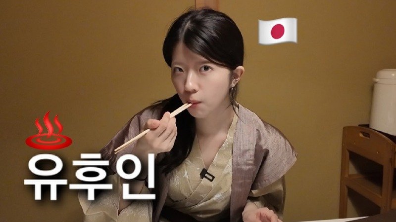 한적한 일본 시골에서 일본 여자친구랑 놀기