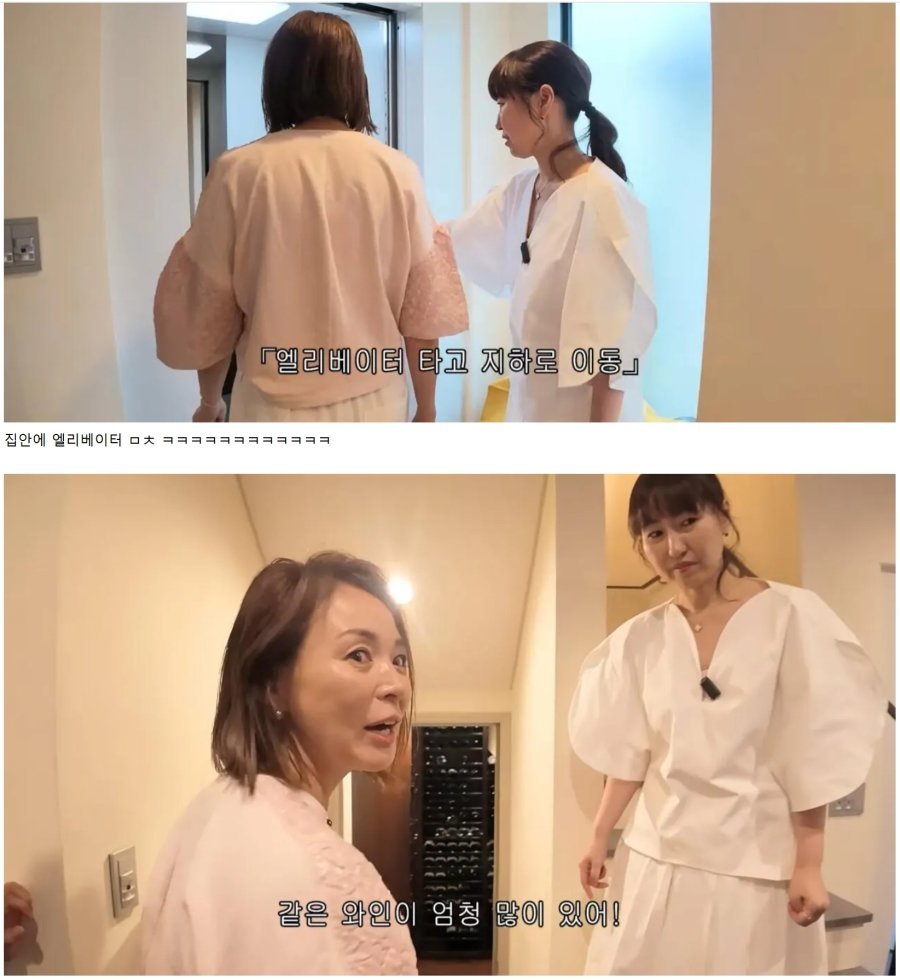 추사랑 남사친 유토 집 클라스