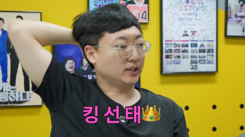 KBS 지상파 첫 단독프로그램 맡은 김선태 근황