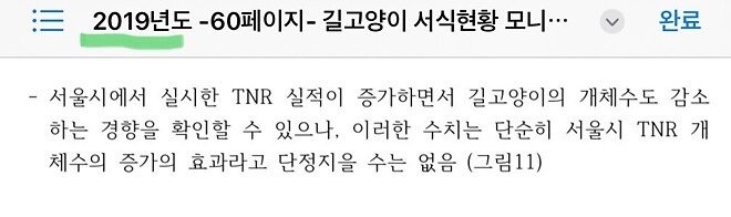 길냥이도 집냥이도 반토막? 고양이에게 대체 무슨 일이?