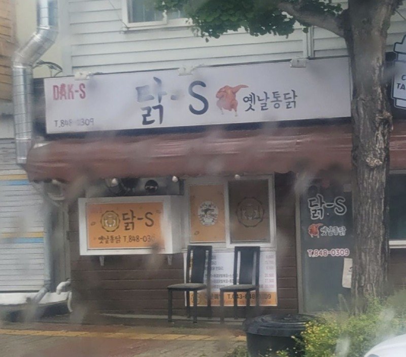 닥스가 명품이긴 하죠