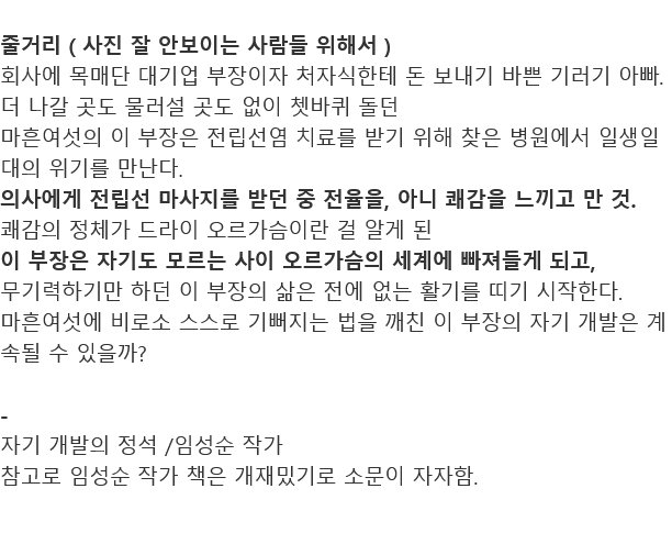 19?) 특이점이 온 한국 소설