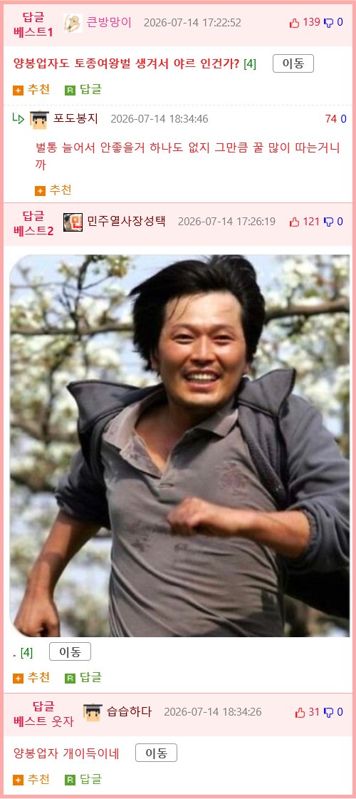 2주만에 제주도 집 갔다 119 부른 김숙