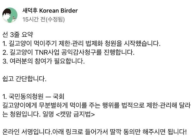 지자체 실무 담당자가 말하는 연간 수백억원 세금낭비 정책의 실태