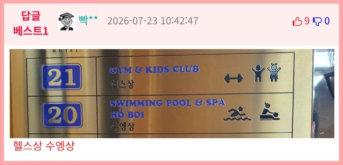 얼레벌레 돌아가는 세상.jpg
