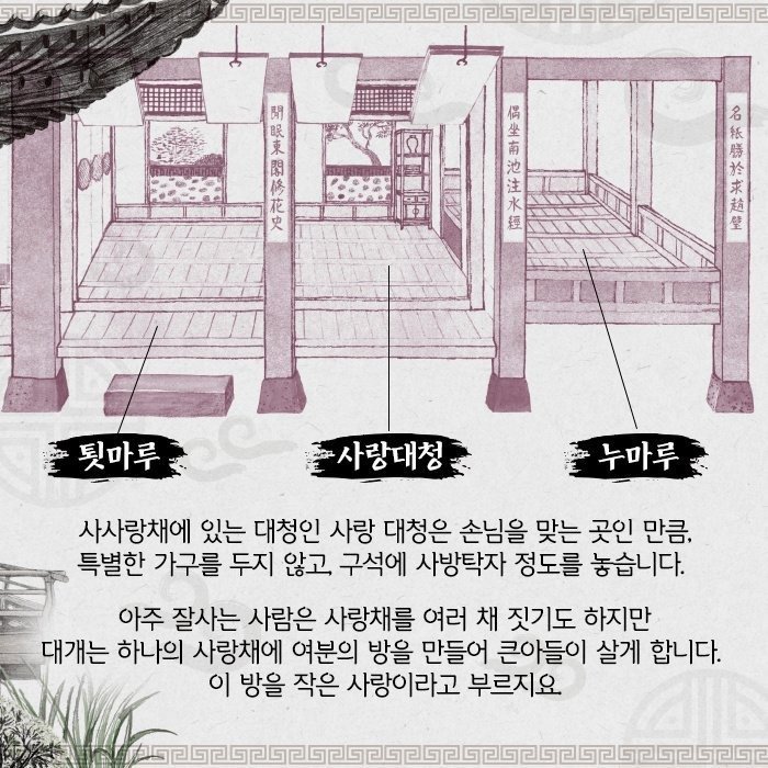 세계가 주목하는 한옥의 구조와 역할에 대해서