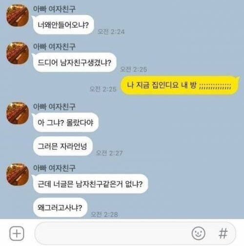 엄마 