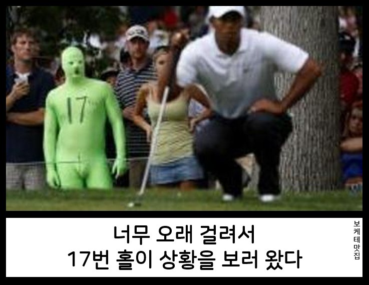 NEW 일본의 제목학원 보케테 모음 80