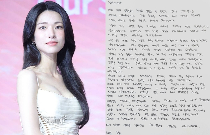 하영, ‘증조부 친일 논란’ 3일 만에 자필 사과…여론은 ‘싸늘’