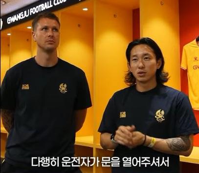 불길 치솟는 차량 뛰어든 광주FC 선수들... 프로축구연맹 포상 예정