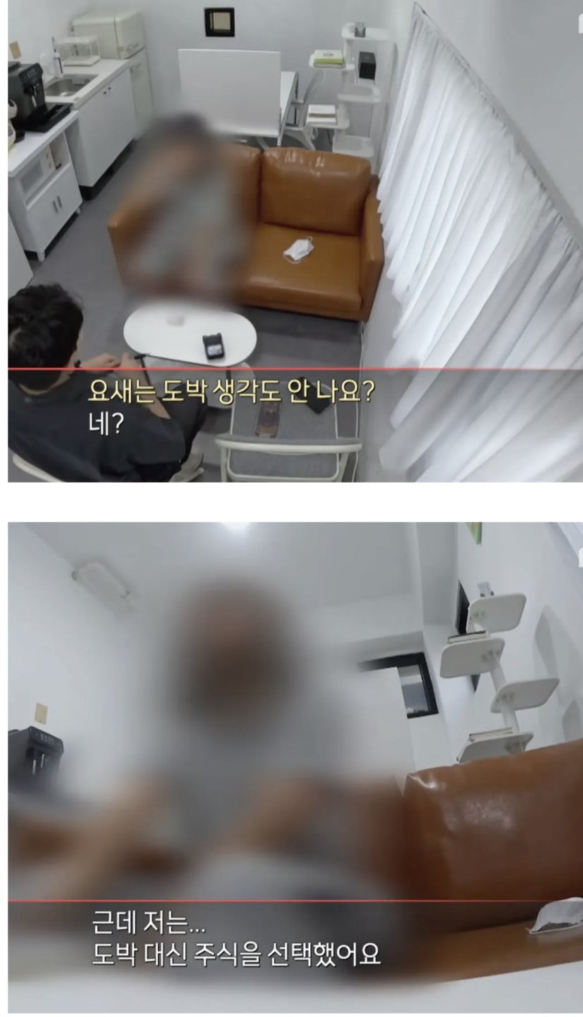 도박으로 3억 잃은 19세 소녀 ㄷㄷㄷㄷㄷ