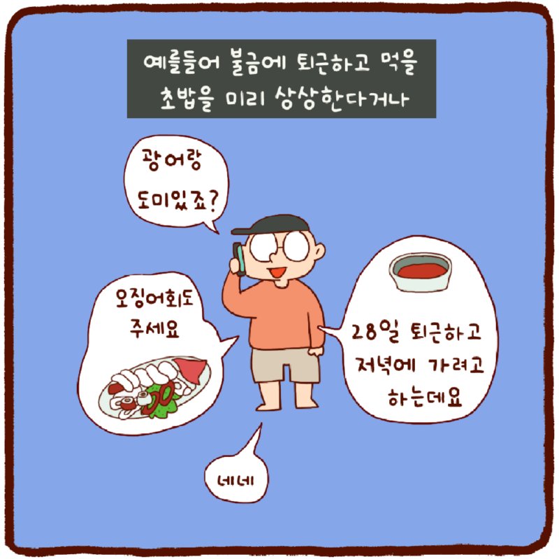 한 여름밤의 꿈.