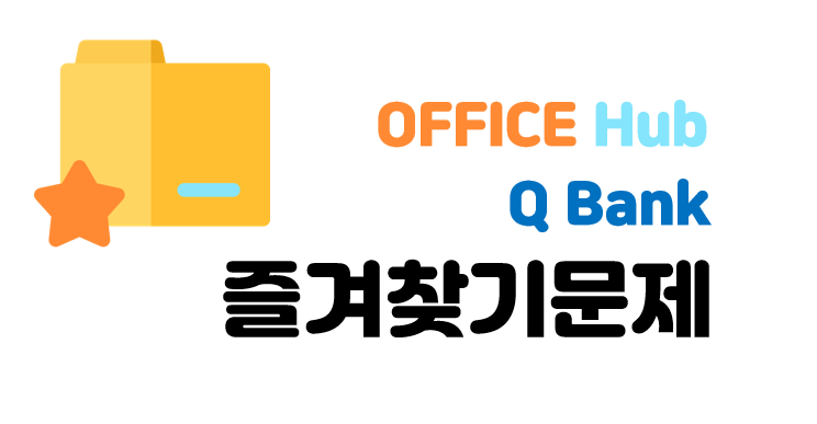 초경량비행장치조종자구술평가